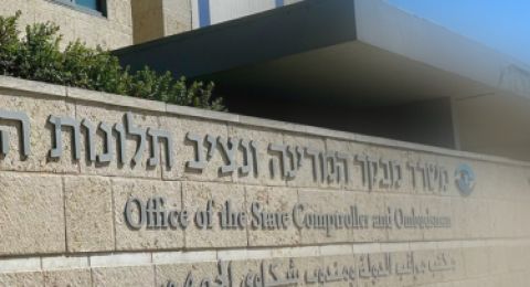 شكاوى الجمهور ضد ممثلي الدولة  للعام 2024: 30% من الشكاوى مبرّرة – ومدة المعالجة أقل من شهرين