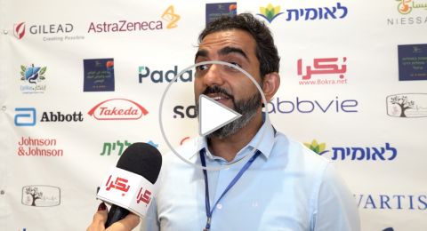 مؤتمر جمعية نيسان| د. محمد مصاروة: 