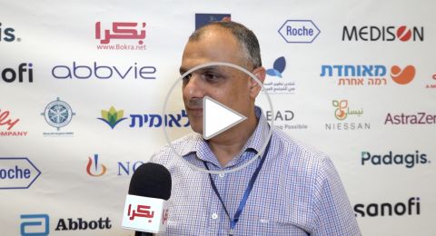 د. إياد خمايسي لبكرا: 