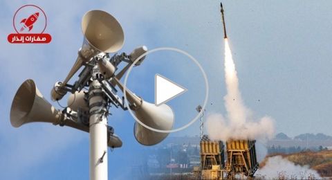 صفارات الإنذار تدوي في تل أبيب والقدس والمركز بعد إطلاق صاروخ من اليمن