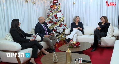 ستوديو بكرا: صابرين سعيد وليمور ماركمان :