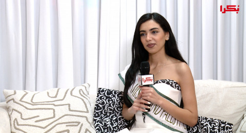 ستوديو بكرا| يارا بيشي: أول ملكة جمال فلسطين من الداخل ورسالة تمكين تتجاوز الصور النمطية ستوديو بكرا| يارا بيشي: أول ملكة جمال فلسطين من الداخل ورسالة تمكين تتجاوز الصور النمطية