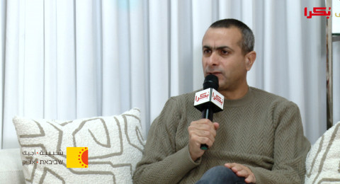 ستوديو بكرا| سليمان العمور: برامج أجيك تضاعف فرص اندماج الشباب العرب في التعليم العالي وسوق العمل