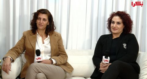 ستوديو بكرا: رزان خوري وتمار: شراكة بين المركز الطبي الشمال وجمعية يديديم تقود ثورة في الخدمات الطبية والتطوير المجتمعي