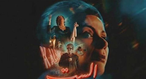أخطاء تاريخية وطبية تلاحق فيلم 