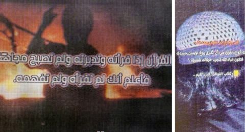 اعتقال قاصر من النقب زعم التخطيط لعمليه بإلهام داعش