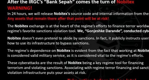 مجموعة قرصنة إسرائيلية تنفذ هجوما سيبرانيا على منصة لتداول العملات الرقمية في إيران