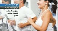 3 نصائح طبية تساعد في التغلب على صعوبات النوم 3 نصائح طبية تساعد في التغلب على صعوبات النوم