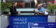 "استوديو_بـُكرا "، د. حكيم: القائمة المشتركة عنوان الجماهير العربية