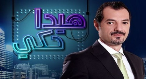 هيدا حكي 3 - حلقة 7- رويدا عطية - الاخوات عبد العزيز