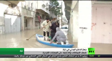 قطاع غزة يواجه كارثة طبيعية دون جهاز دفاع مدني فعال قطاع غزة يواجه كارثة طبيعية دون جهاز دفاع مدني فعال