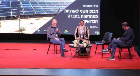 رهط تحتضن مؤتمر شمسنا الثاني للطاقة المتجددة والأمن في المجتمع العربي في النقب