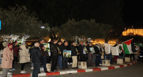 الناصرة: وقفة غضب ضد تهجير أهالي النقب وتجريف أراضيهم
