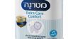 لأول مرّة في البلاد بديل الحليب Extra Care Comfort من متيرنا لتسهيل الهضم