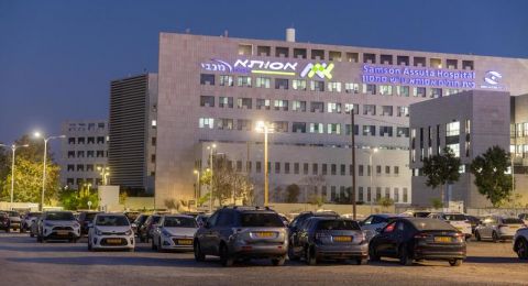 القدس: الموافقة على إنشاء مستشفى جديد في بيت شيمش
