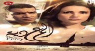 إعلان فيلم المعدية