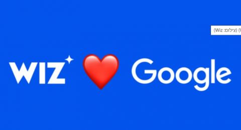 غوغل تستحوذ على Wiz الإسرائيلية في أكبر صفقة بتاريخ التكنولوجيا الإسرائيلية