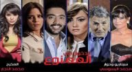 الدخول فى الممنوع - الحلقة 41