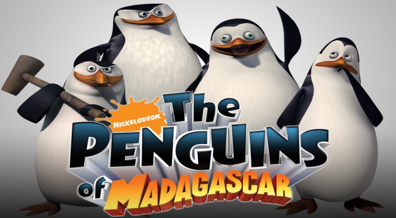 بطاريق مدغشقر The Penguins of Madagascar