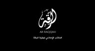 رسالة 