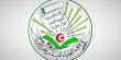 علماء الجزائر: التطبيع مع الاحتلال خيانة عظمى