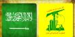 "أداة للنظام الإيراني"... السعودية تدعو لمعاقبة "حزب الله"