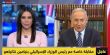 قناة "سكاي نيوز" الإماراتية تستضيف نتنياهو