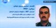 من هو سليم جميل عياش المتهم الرئيسي في اغتيال رفيق الحريري؟