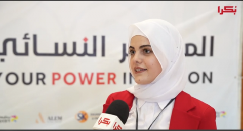 مؤتمر نساء رياديات| ريهام سلامة: 