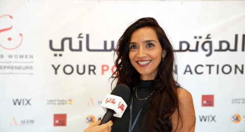 مؤتمر نساء رياديات| رنا عسقول: 