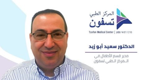 د.سعيد أبو زيد: