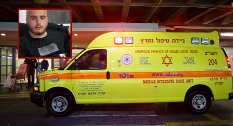 مصمص: ضحية جريمة القتل هو الشاب ميثم زيود