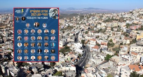 اتحاد الصناعيين لبكرا: 