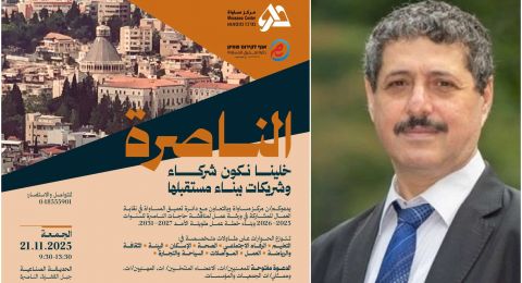 جعفر فرح: “الناصرة تُحرم من ميزانياتها المستحقة… والجمعة نطلق مبادرة لمواجهة التمييز المتصاعد”