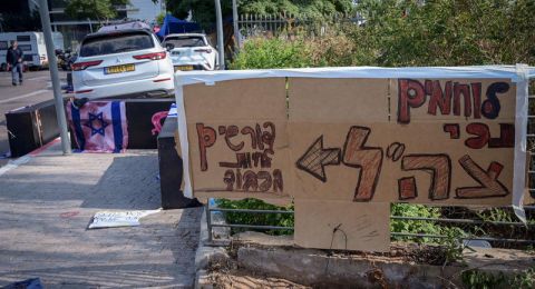 صراع الميزانية في إسرائيل يجمّد مدفوعات بقيمة 10 مليارات شيكل لوزارة الأمن