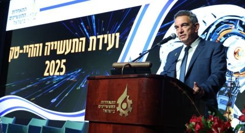 مؤتمر الصناعة 2025: هرتسوغ يشيد بقوة الاقتصاد الاسرائيلي وتومر يهاجم سموتريتش بشدة