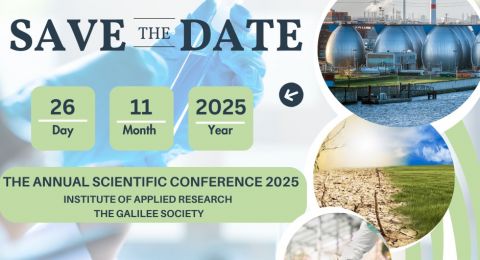 جمعية الجليل على موعد مع مؤتمرها العلمي السنوي 2025 لاستعراض أحدث الأبحاث والابتكارات