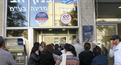 بنك ياهف يحقق قفزة في الأرباح ويصل بعائد حقوق الملكية إلى 15.2%