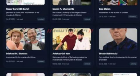 موقع إنترنت يهدد أكاديميين إسرائيليين بالقتل ويعرض مكافآت مالية مقابل تنفيذ ذلك