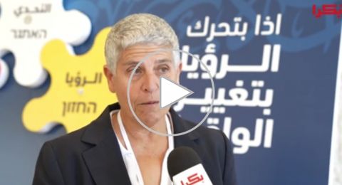 إيلا ألكلاعي لبكرا: 