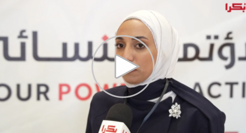 مؤتمر نساء  رائدات| مها أبو فريحة: 