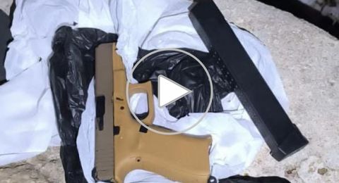 ضبط مسدس من نوع 