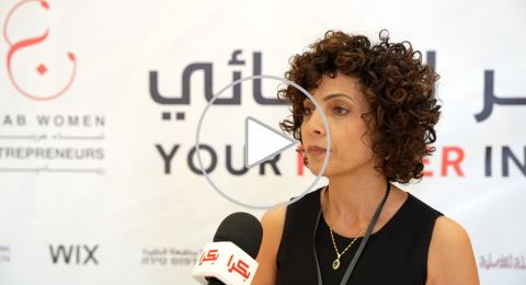 مؤتمر نساء رائدات| دعاء غميض هريش: 