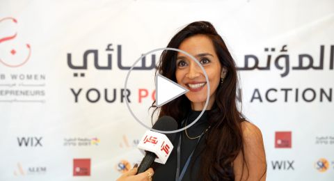 مؤتمر نساء رائدات| رنا عسقول: 