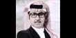 هل تذكرون الفنان السعودي جواد العلي؟.. هكذا أصبح شكله 