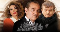 سوق الحرير - الحلقة 28