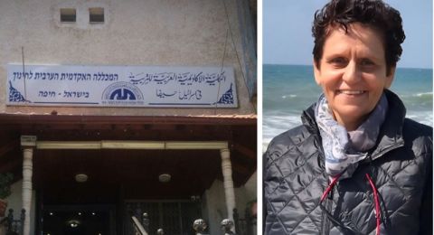 إنجاز أكاديمي مشرّف: ترقية آمال شريف رسلان إلى درجة بروفيسور