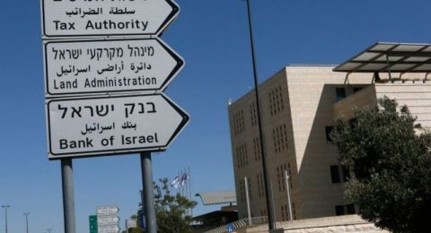 سلطة الضرائب: مسار مُبسّط جديد للجمعيات للحصول على إعفاء ضريبي للمتبرعين