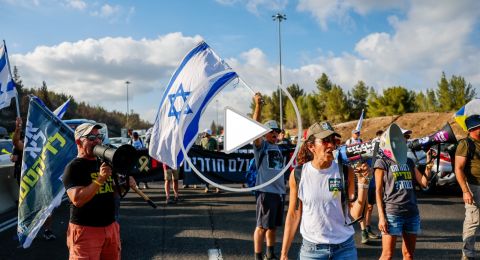 اعتقالات واحتجاجات واسعة في إسرائيل للمطالبة بإعادة الأسرى المحتجزين في غزة