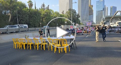 مظاهرات من أجل اعادة المختطفين  – إغلاق شارع أيالون: